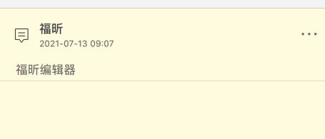 PDF注釋如何添加?三步即可完成！