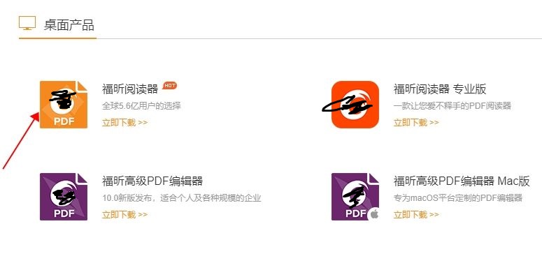pdf文檔如何對(duì)比