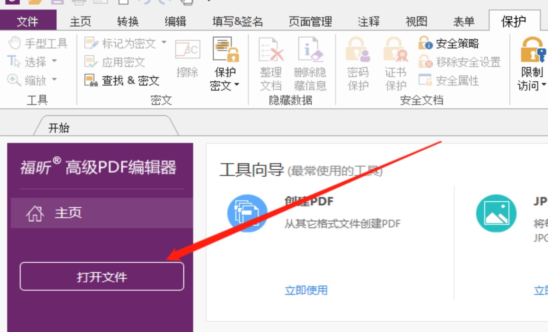 PDF字數(shù)統(tǒng)計.jpg