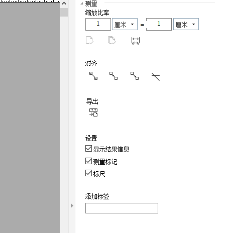 福昕高級PDF編輯器可以測量文檔內(nèi)的距離？！今天教會你