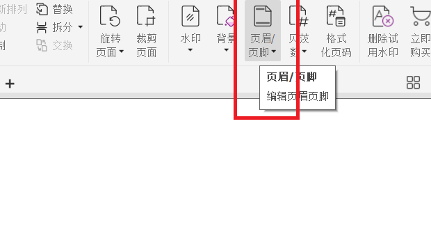 PDF怎么添加頁(yè)碼?向你推薦這個(gè)工具!