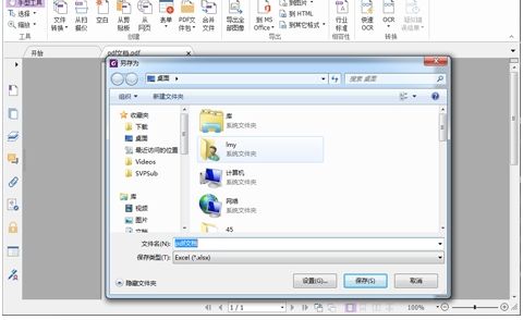 JPG格式的圖片居然可以一鍵轉(zhuǎn)成PDF文件?