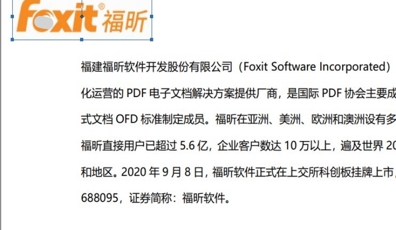 PDF內(nèi)添加圖片,一教就會!