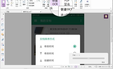 JPG格式的圖片居然可以一鍵轉(zhuǎn)成PDF文件?