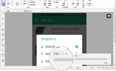 JPG格式的圖片居然可以一鍵轉(zhuǎn)成PDF文件?
