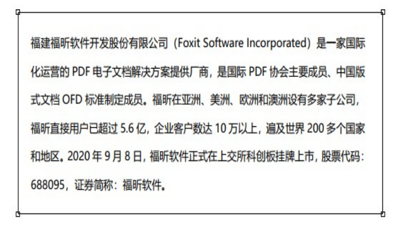 PDF剪裁,保證一教就會(huì)!