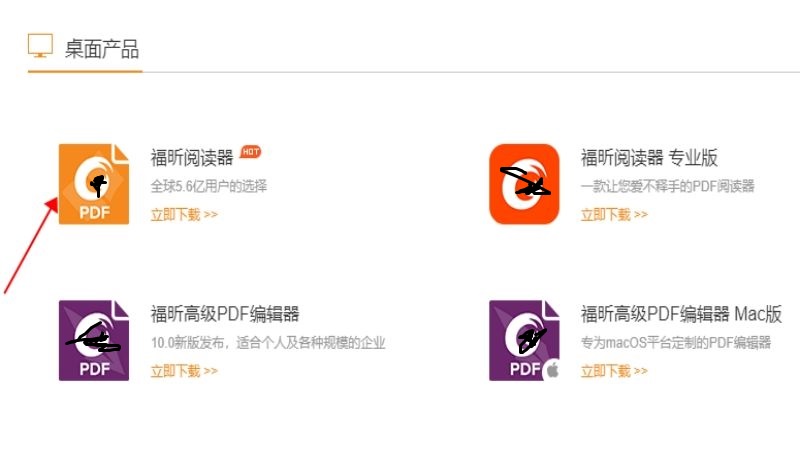 PDF文檔標(biāo)注的方法