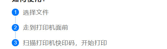 福昕智慧打?。盒鹿δ苌暇€！安全無痕打?。〗K于來了！
