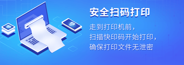 福昕智慧打?。盒鹿δ苌暇€！安全無痕打?。〗K于來了！