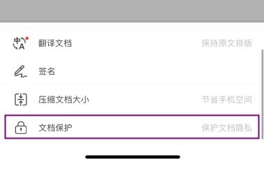 信息泄露？教你如何快速給PDF文件加密