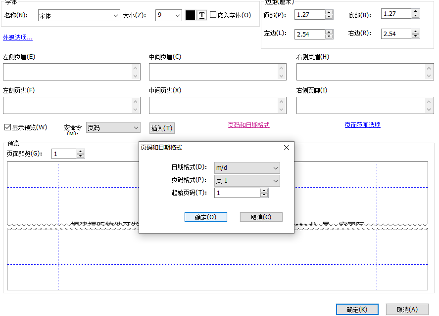 PDF添加頁碼怎么做呢?
