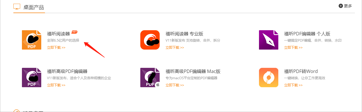 PDF文檔怎么多頁(yè)集中打印成一頁(yè)?