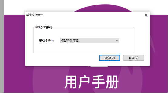 電腦內(nèi)存總是不夠?用福昕高級(jí)PDF編輯器就可以解決！