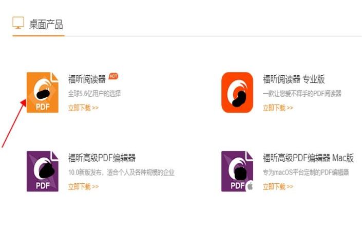 PDF文件簽名方法
