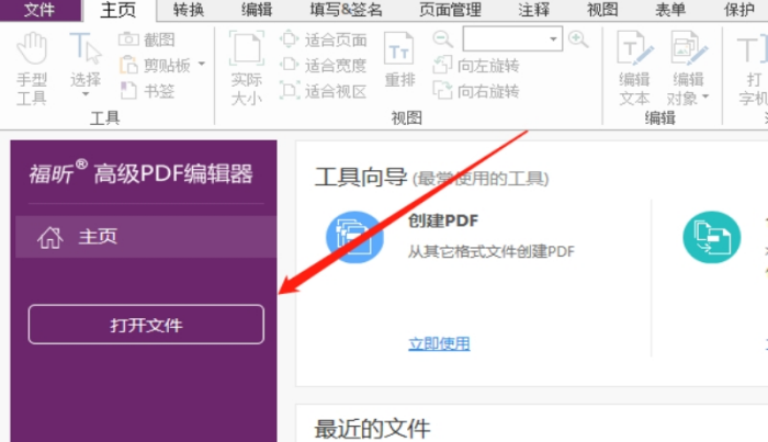 刪除PDF多余空白頁(yè)面?刪除PDF封面?刪除PDF封底,怎么做?
