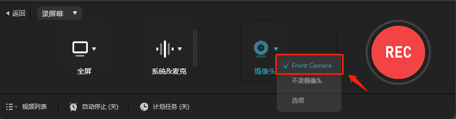 電腦如何錄制畫中畫？帶你玩轉錄屏功能！