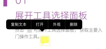 手機(jī)PDF怎么添加注釋?zhuān)繋憬怄iPDF隱藏功能！