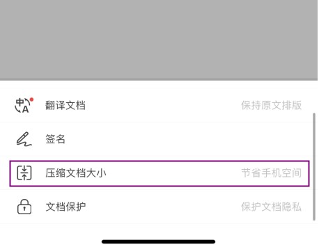 手機里PDF文檔太多怎么壓縮？干貨分享！