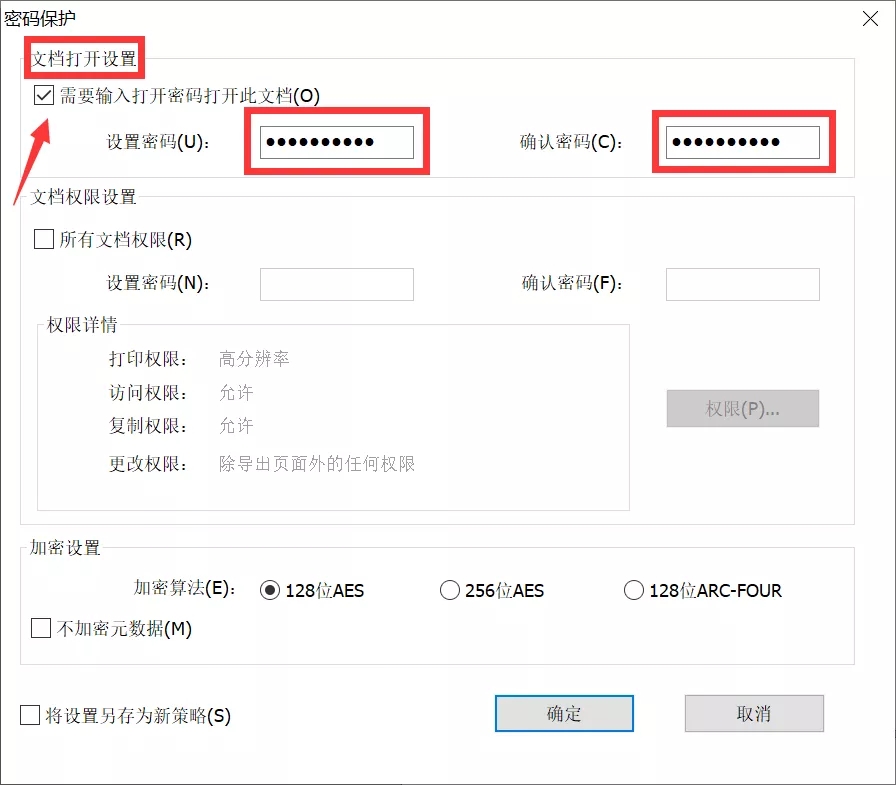 如何給PDF文檔加密“上鎖”？就用福昕PDF編輯器