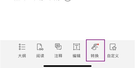 手機里PDF文檔太多怎么壓縮？干貨分享！