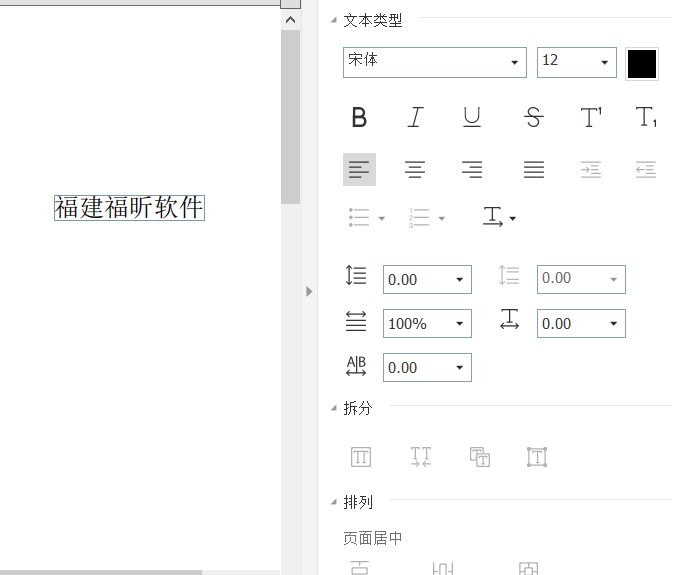 怎么在PDF頁面添加文本?不妨看看這個(gè)方法!