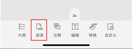 PDF頁(yè)面怎么用手機(jī)剪裁？看看這個(gè)是不是你要的教程！