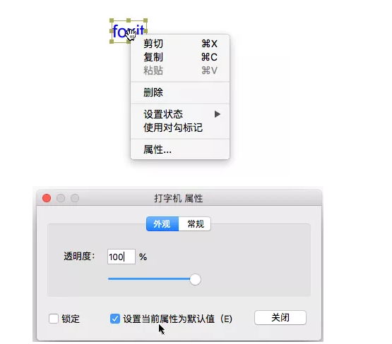 福昕高級PDF編輯器的打字機文本編輯攻略，請查收！