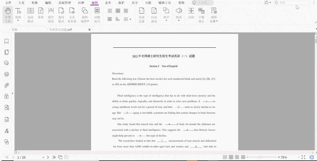英語(yǔ)完型填空題目和選項(xiàng)在不同一頁(yè)如何解決？就用福昕高級(jí)PDF編輯器！