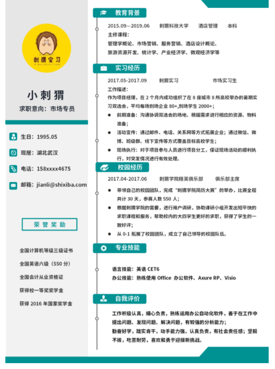 畢業(yè)工作注意事項,應(yīng)屆畢業(yè)生工作注意事項福昕云模版告訴你