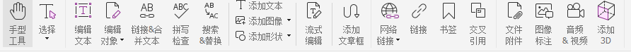 PDF文檔如何添加水印
