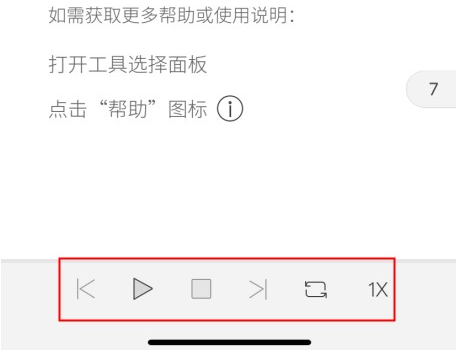 手機(jī)也可以給PDF小說朗讀了？