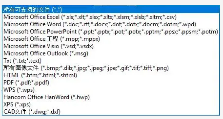 福昕高級PDF編輯器合并文檔或頁面的四種妙招，詳細(xì)易操作！