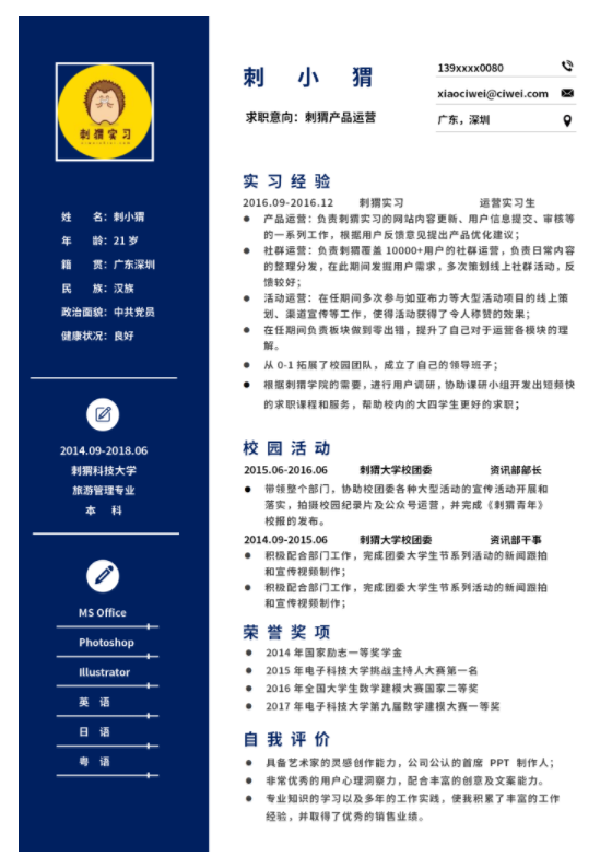 當(dāng)客服有什么要求,客服常遇到的問題福昕云模板告訴你
