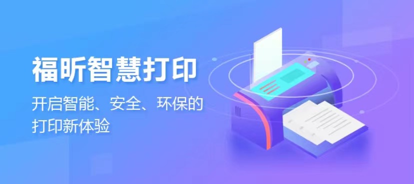Windows系統(tǒng)更新KB5005565后，無法連接共享打印機怎么辦？