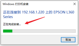 Windows系統(tǒng)更新KB5005565后，無法連接共享打印機怎么辦？