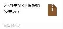 智慧打印新功能！讓你提速10倍！