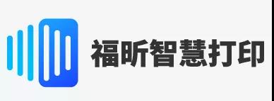 智慧打印新功能！讓你提速10倍！
