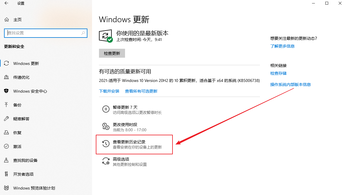 連接共享打印機(jī)“0x0000011b”錯(cuò)誤怎么解決?