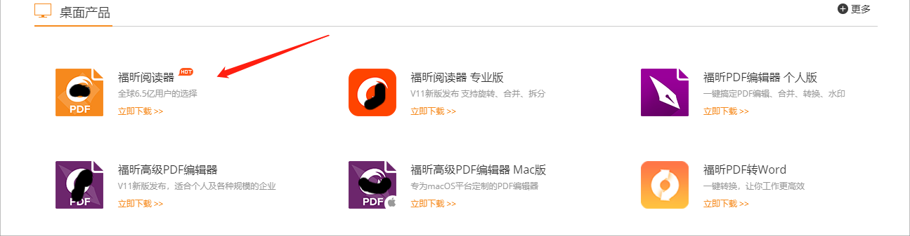 PDF怎么打印成冊(cè)呢?