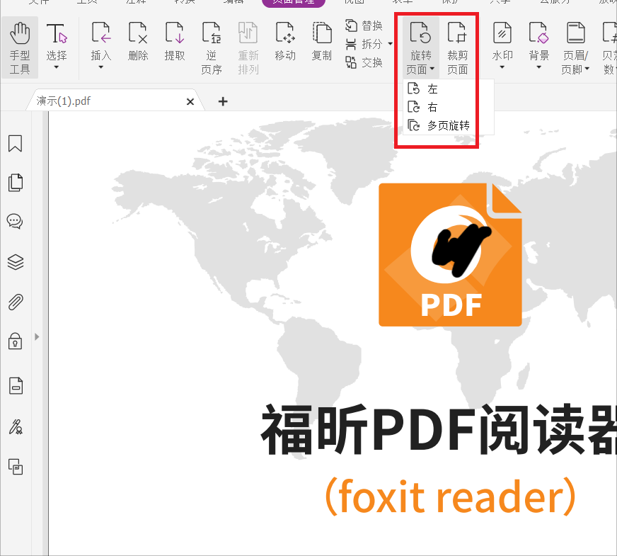 PDF的頁面顛倒該怎么辦?要如何旋轉(zhuǎn)PDF?