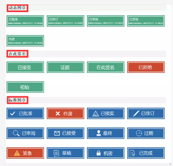 如何花式點贊他人的PDF文檔？就用福昕高級PDF編輯器