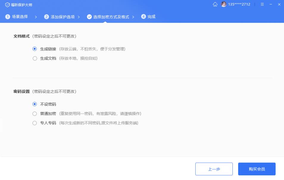 如何給pdf文檔加水印？多樣設(shè)置，一步到位！