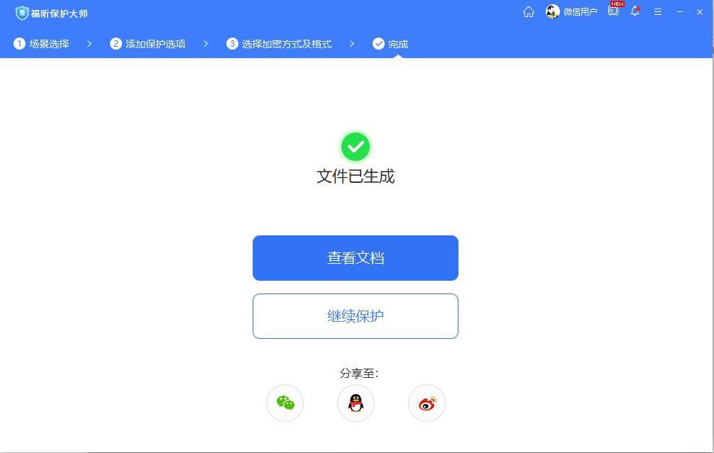 如何給pdf文檔加水??？多樣設(shè)置，一步到位！