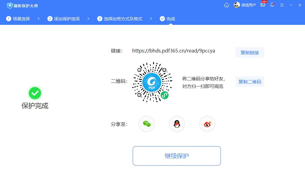 如何給pdf文檔加水印？多樣設(shè)置，一步到位！