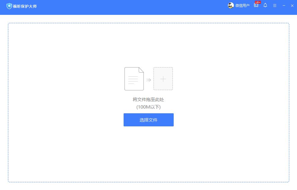 如何給pdf文檔加水?。慷鄻釉O(shè)置，一步到位！