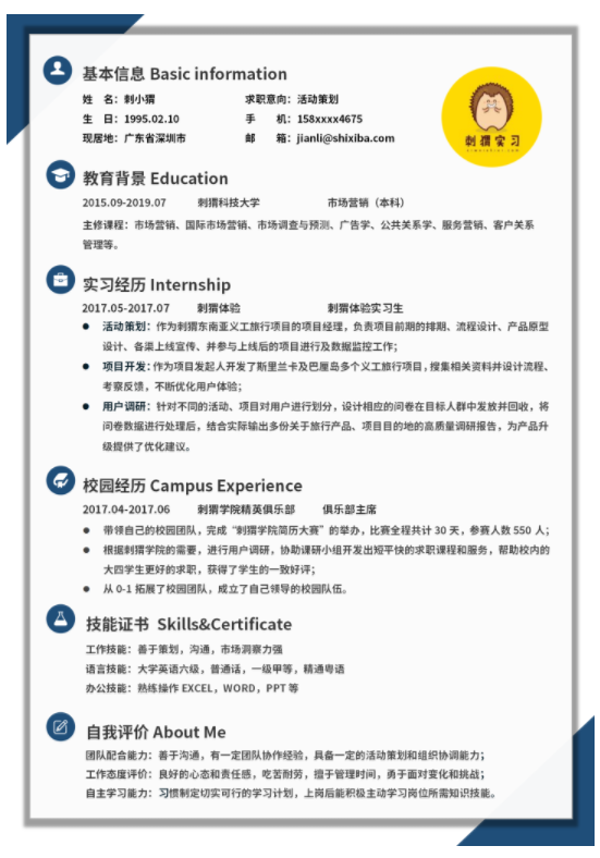 換個(gè)角度看問(wèn)題，福昕云模板告訴你如何從另一個(gè)角度去思考