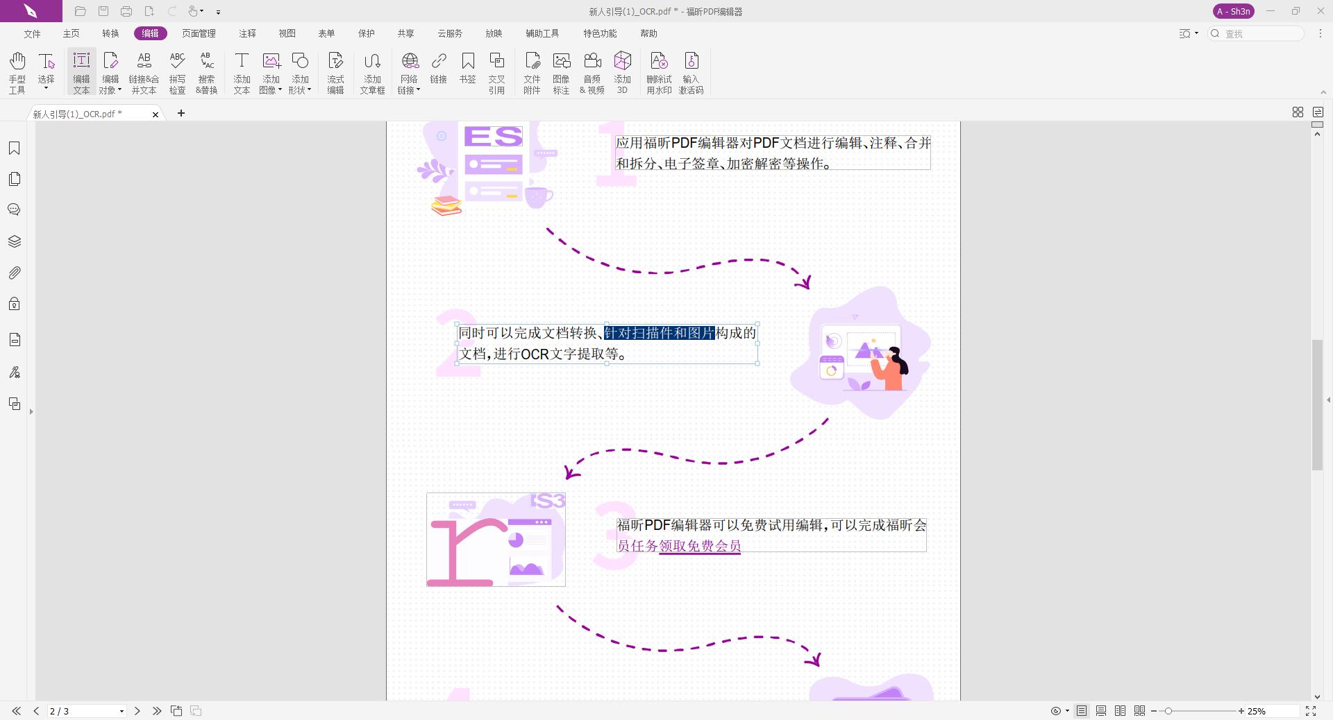 pdf閱讀器Adobe叫什么？pdf閱讀器Adobe下載在哪里？