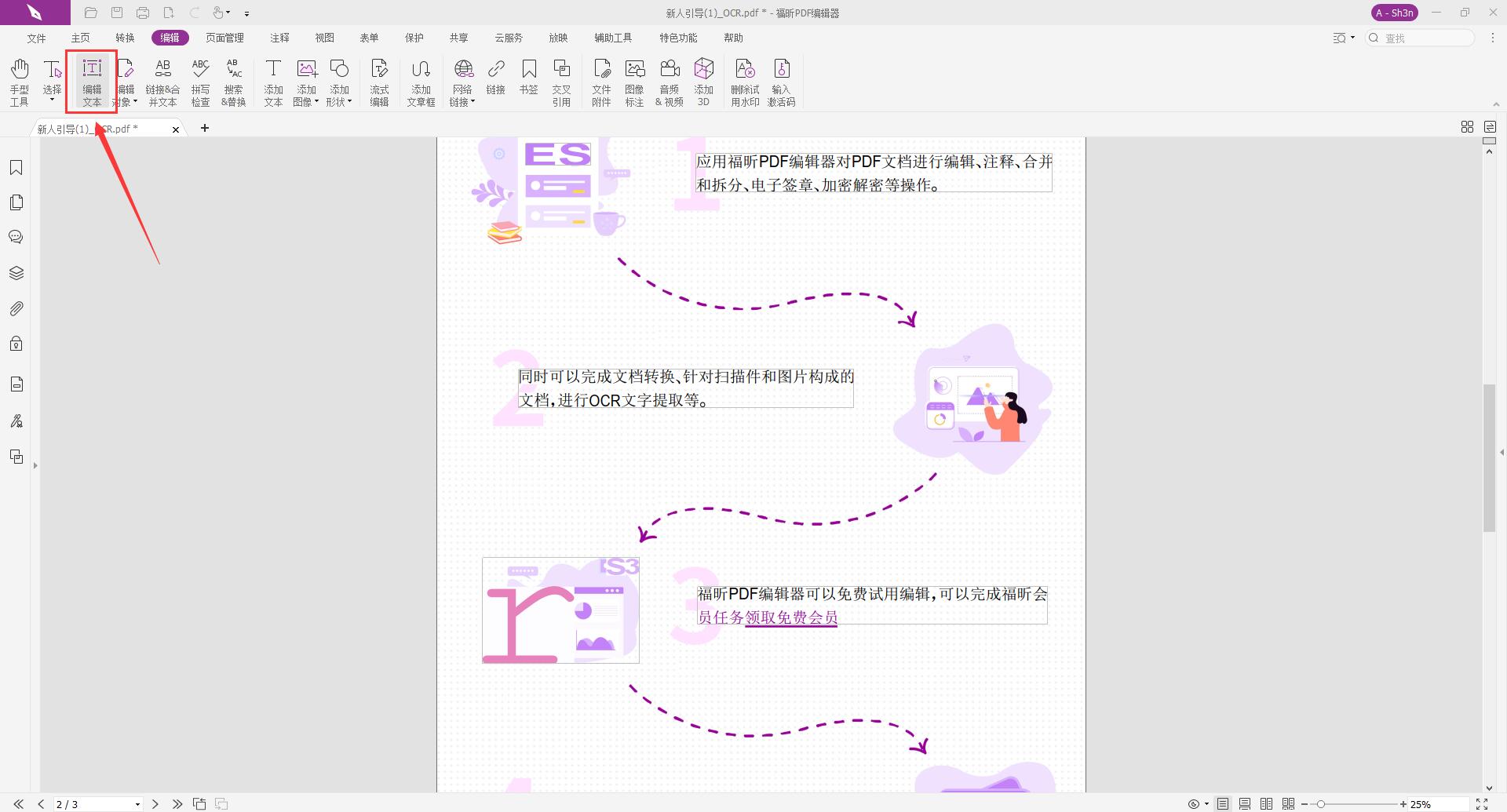 pdf閱讀器Adobe叫什么？pdf閱讀器Adobe下載在哪里？