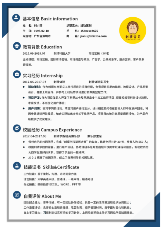 人事經(jīng)理如何開展工作,福昕云模板告訴您要盡快提升自身素質(zhì)和修養(yǎng)