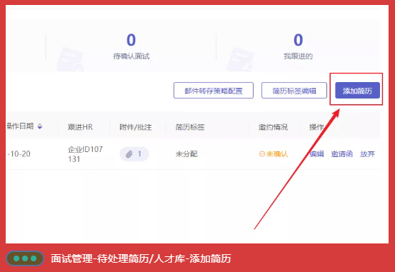 HR有必要建立企業(yè)人才庫嗎？如何建立？